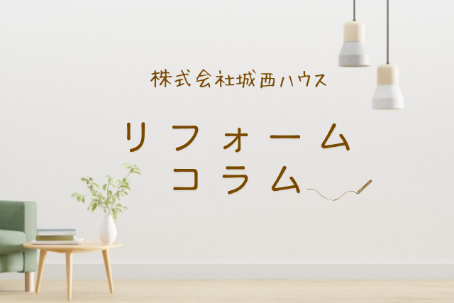 新スタッフブログ